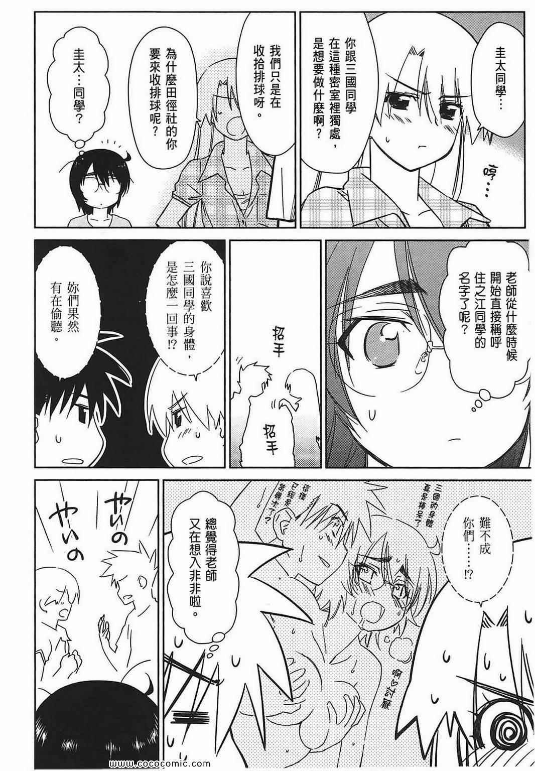 第7卷