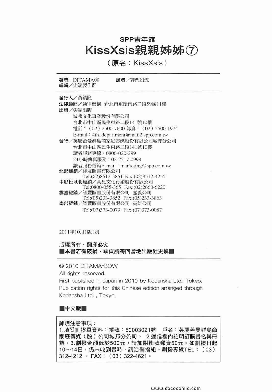 第7卷