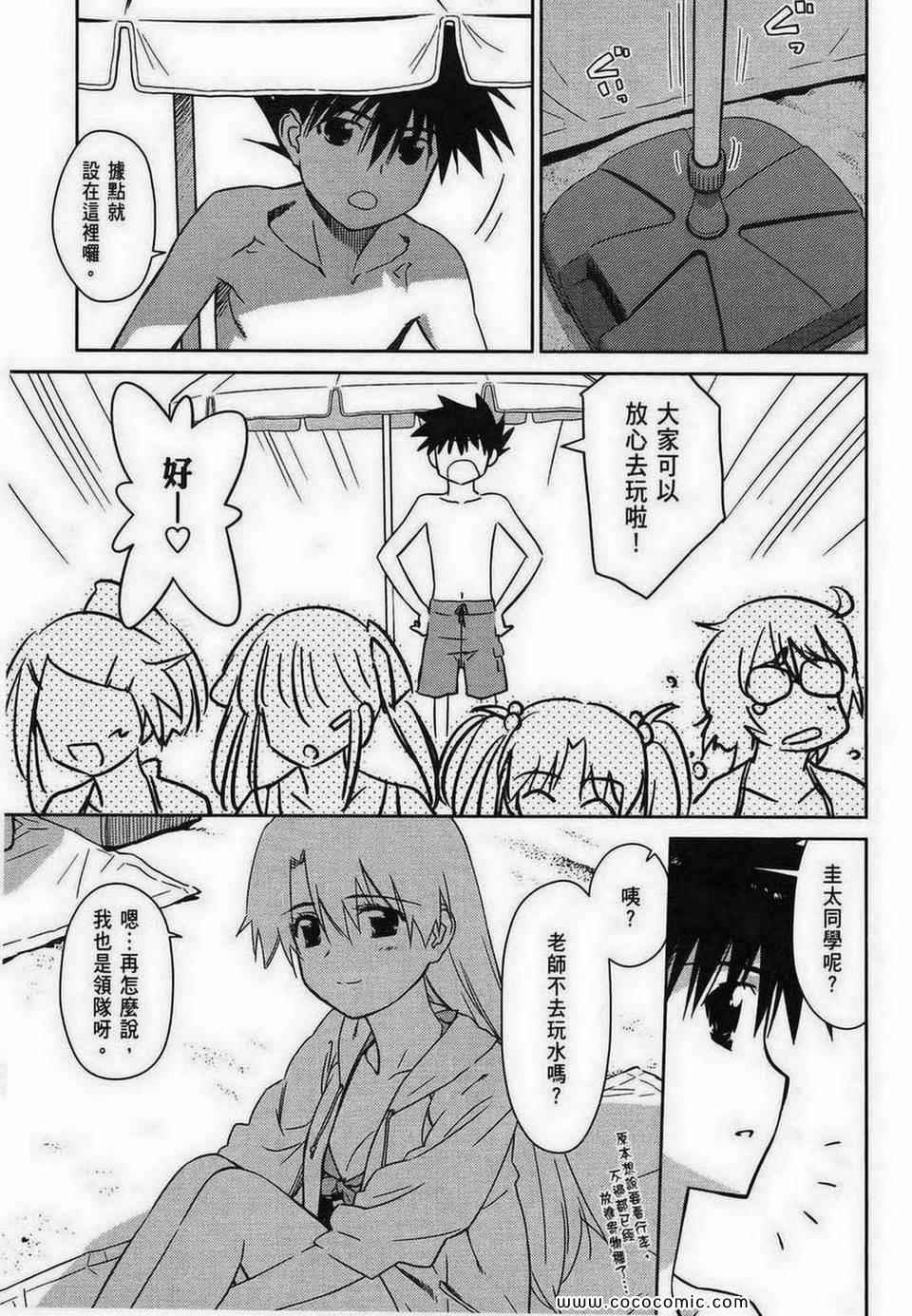 第8卷