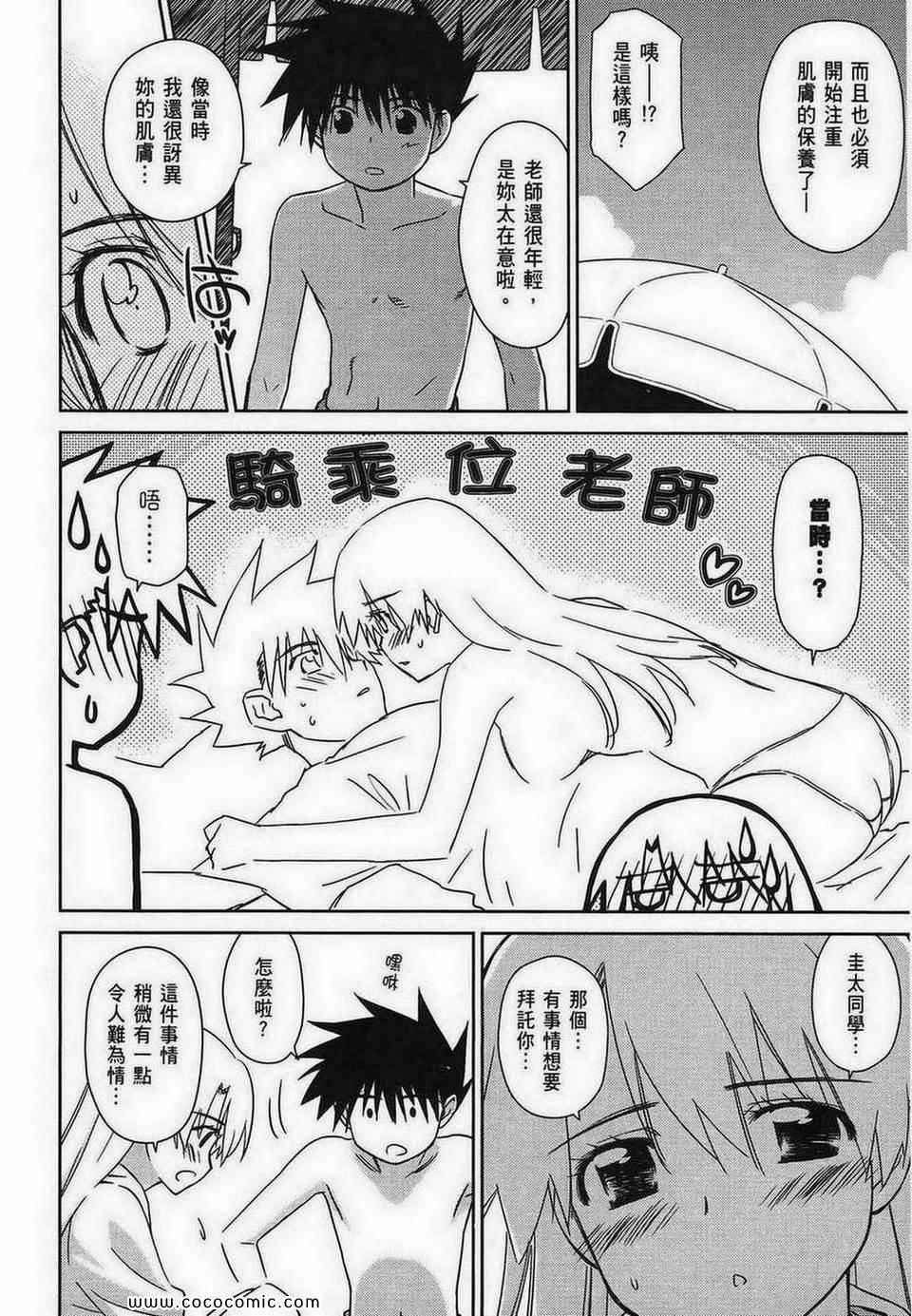 第8卷