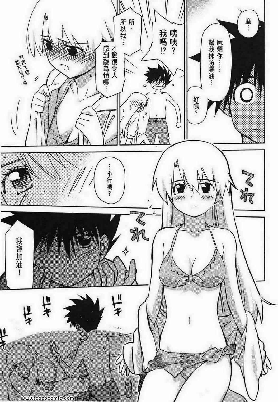 第8卷