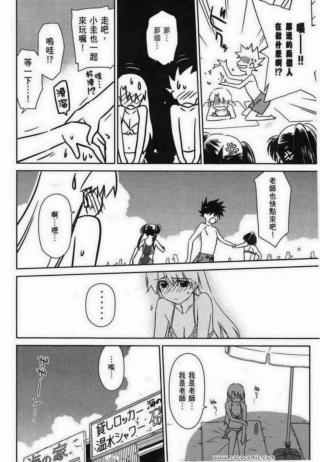 第8卷