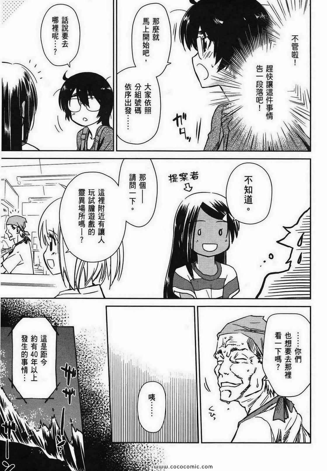 第8卷