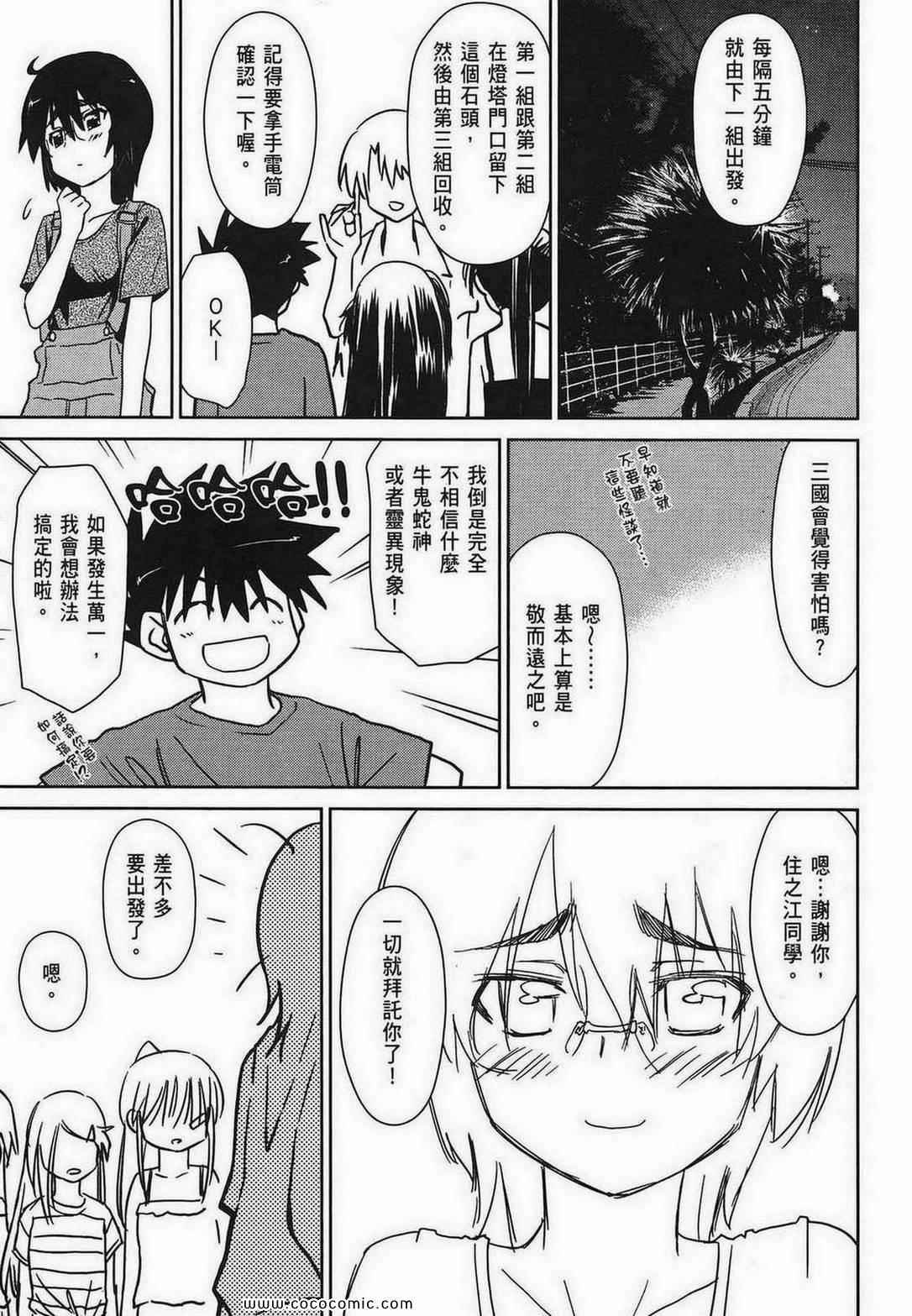 第8卷