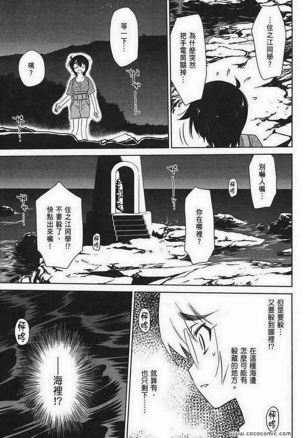 第8卷