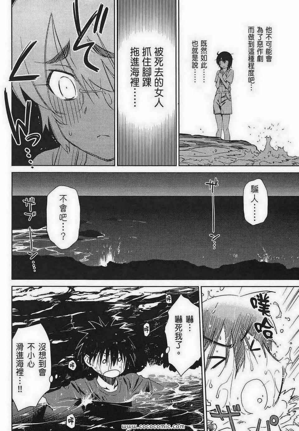 第8卷