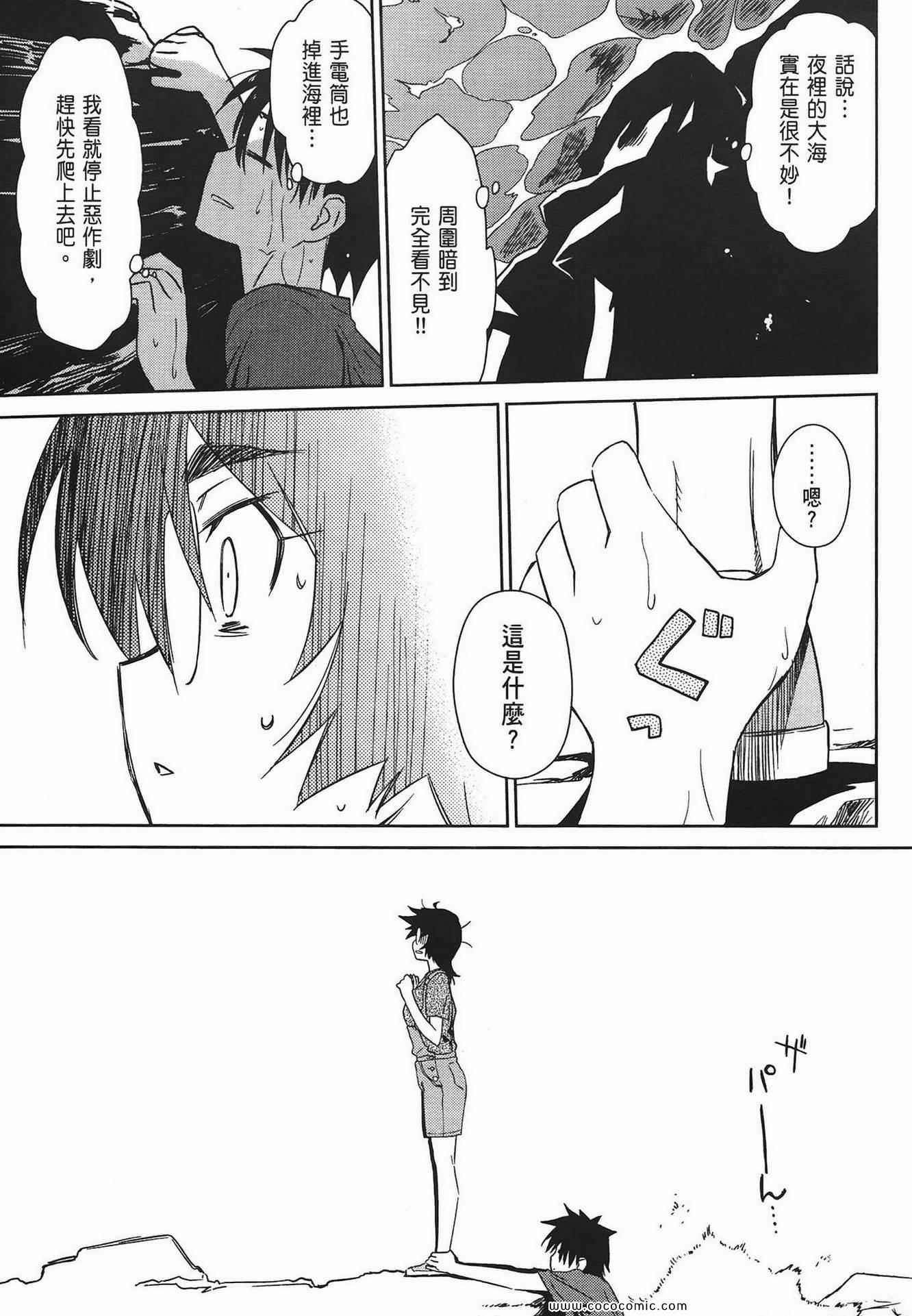 第8卷