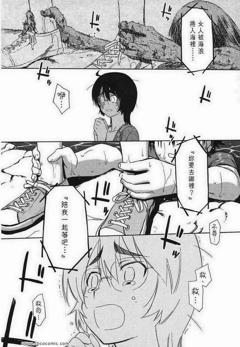 第8卷