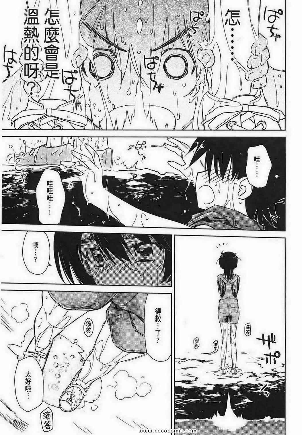 第8卷