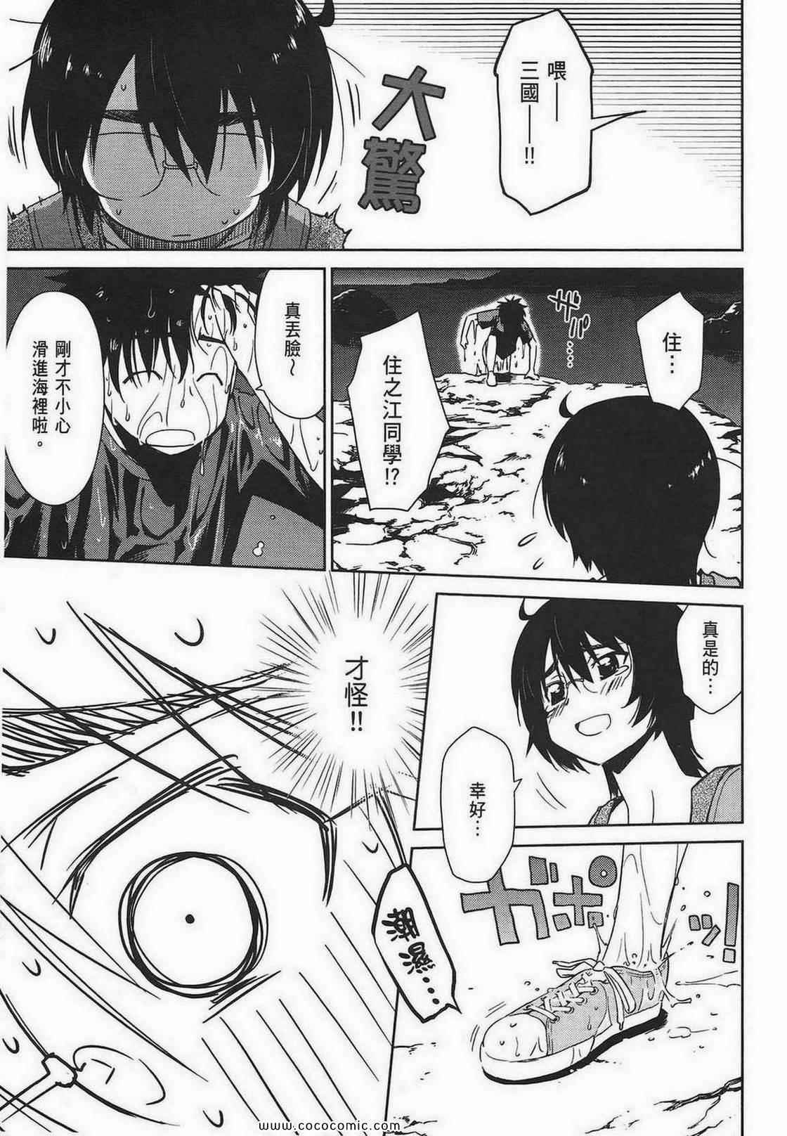第8卷