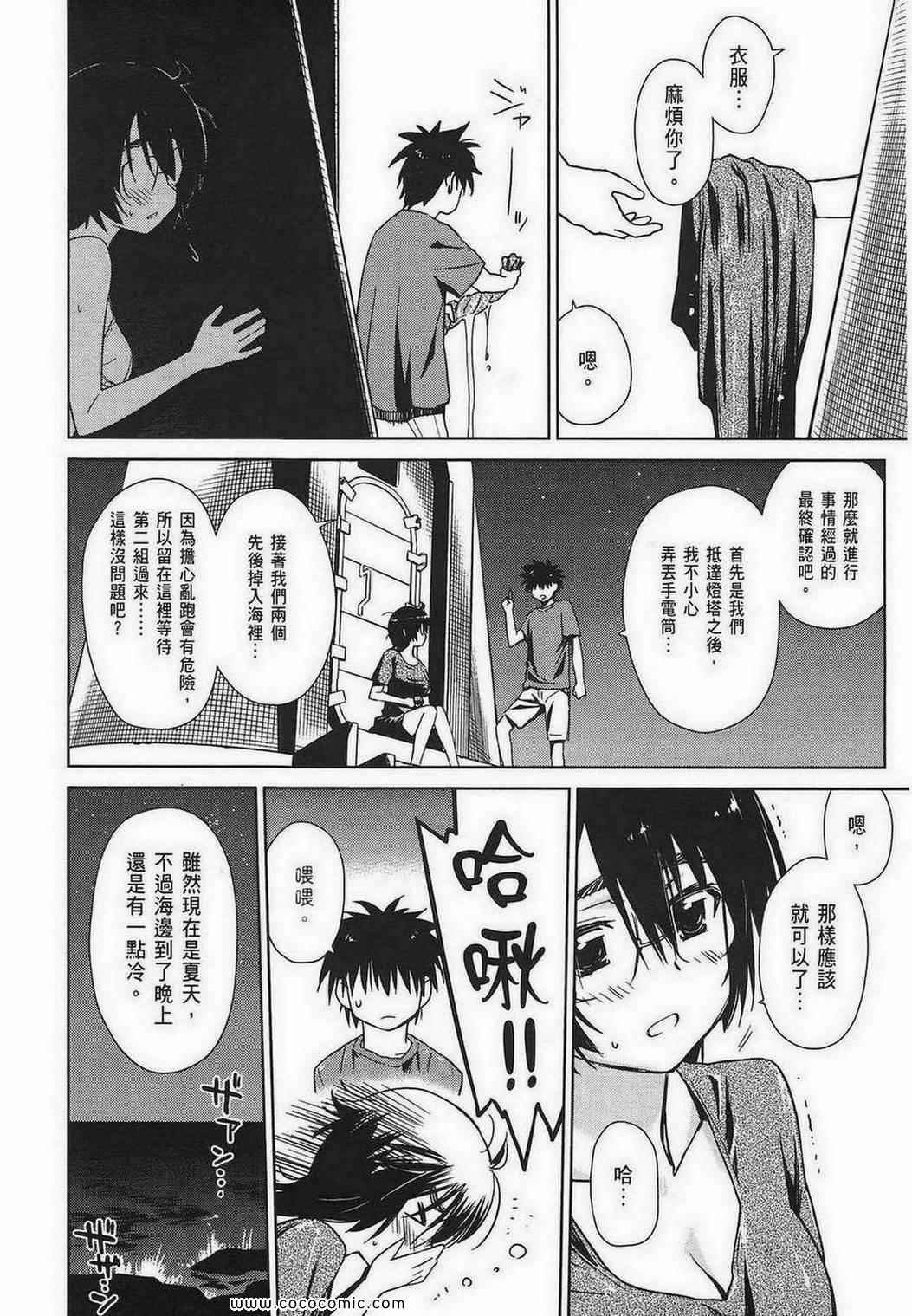 第8卷