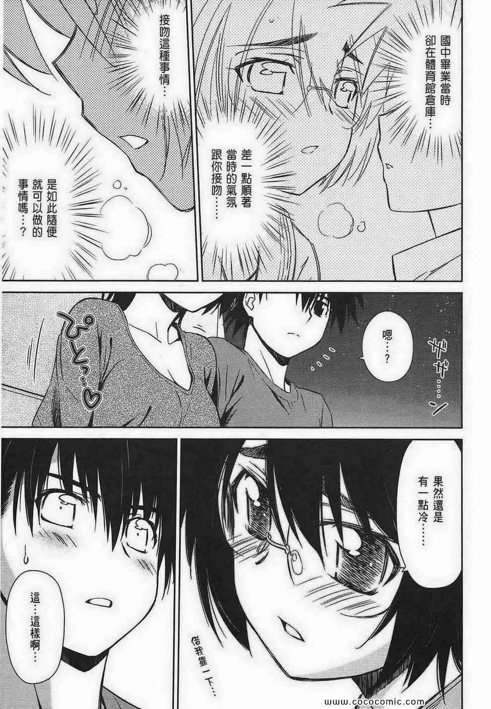第8卷