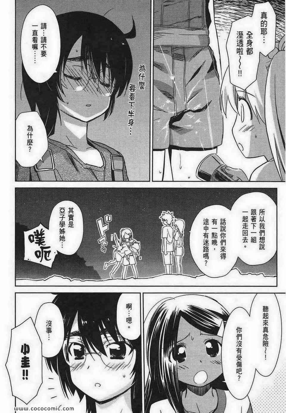 第8卷