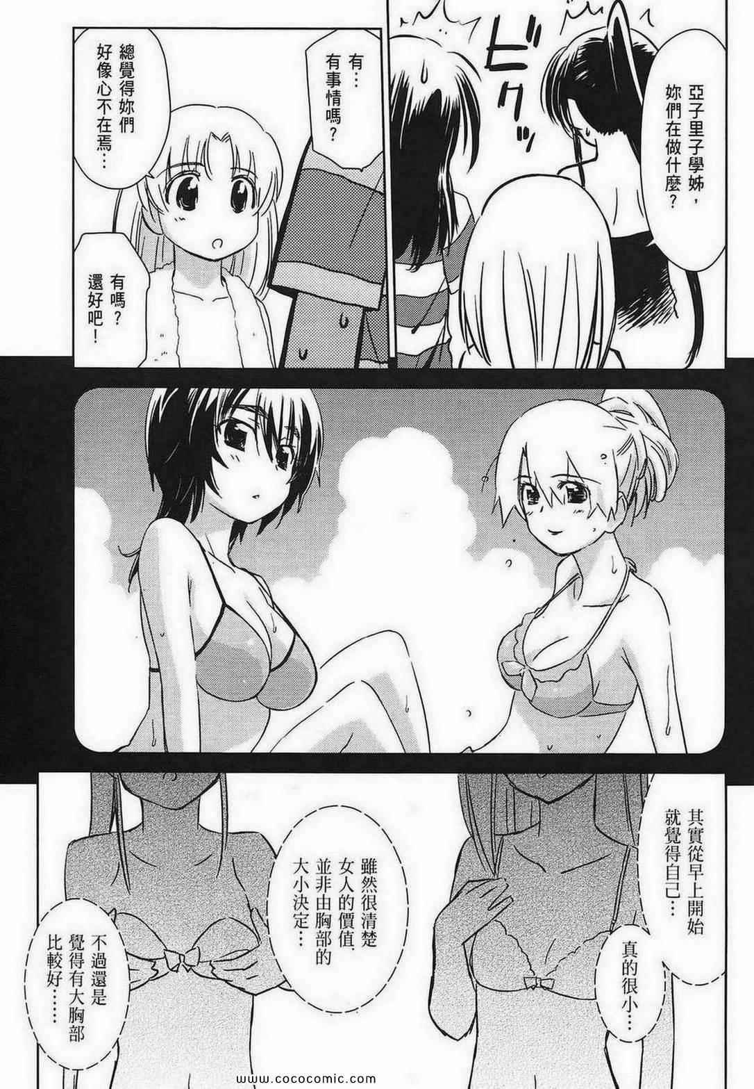 第8卷