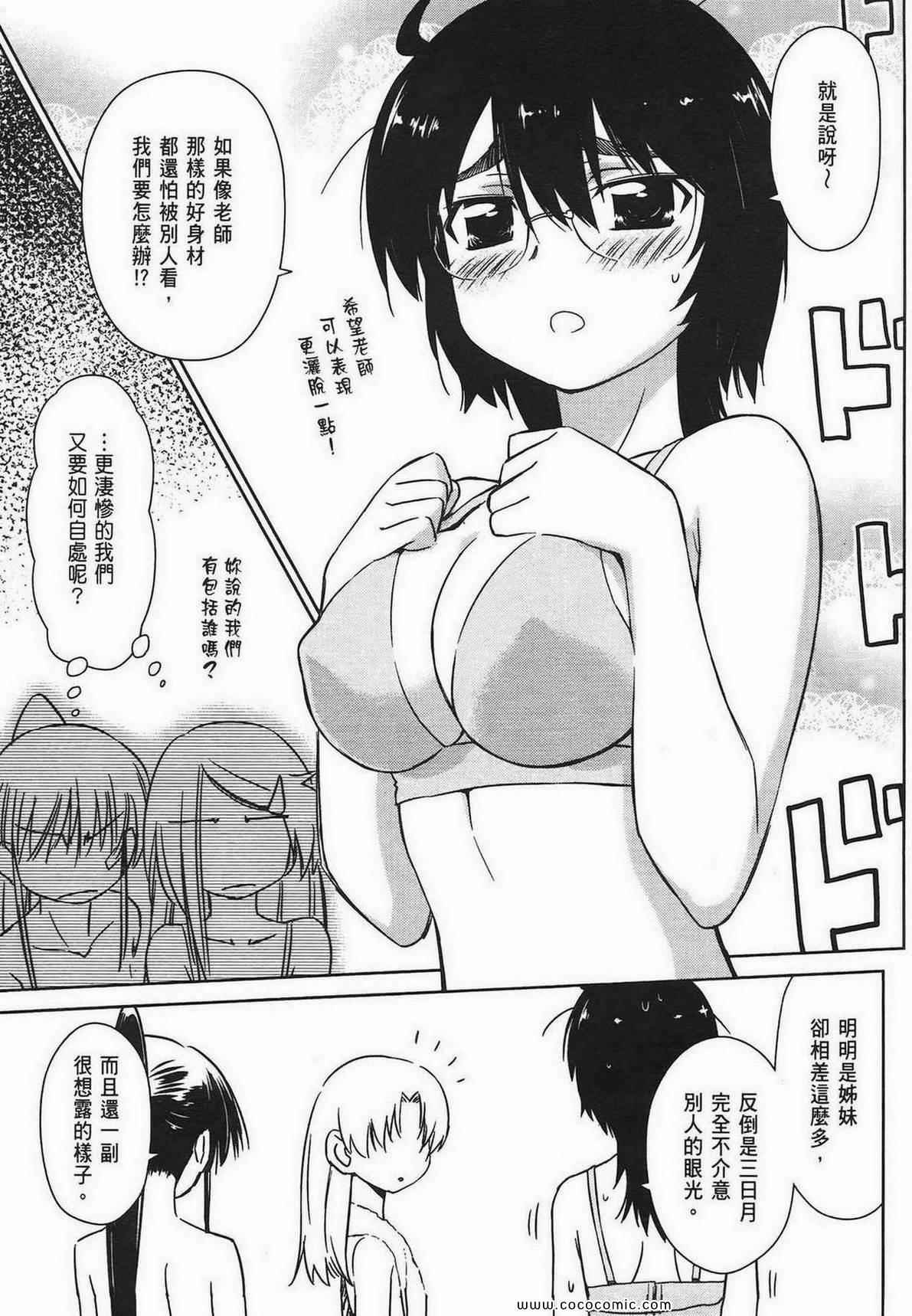第8卷