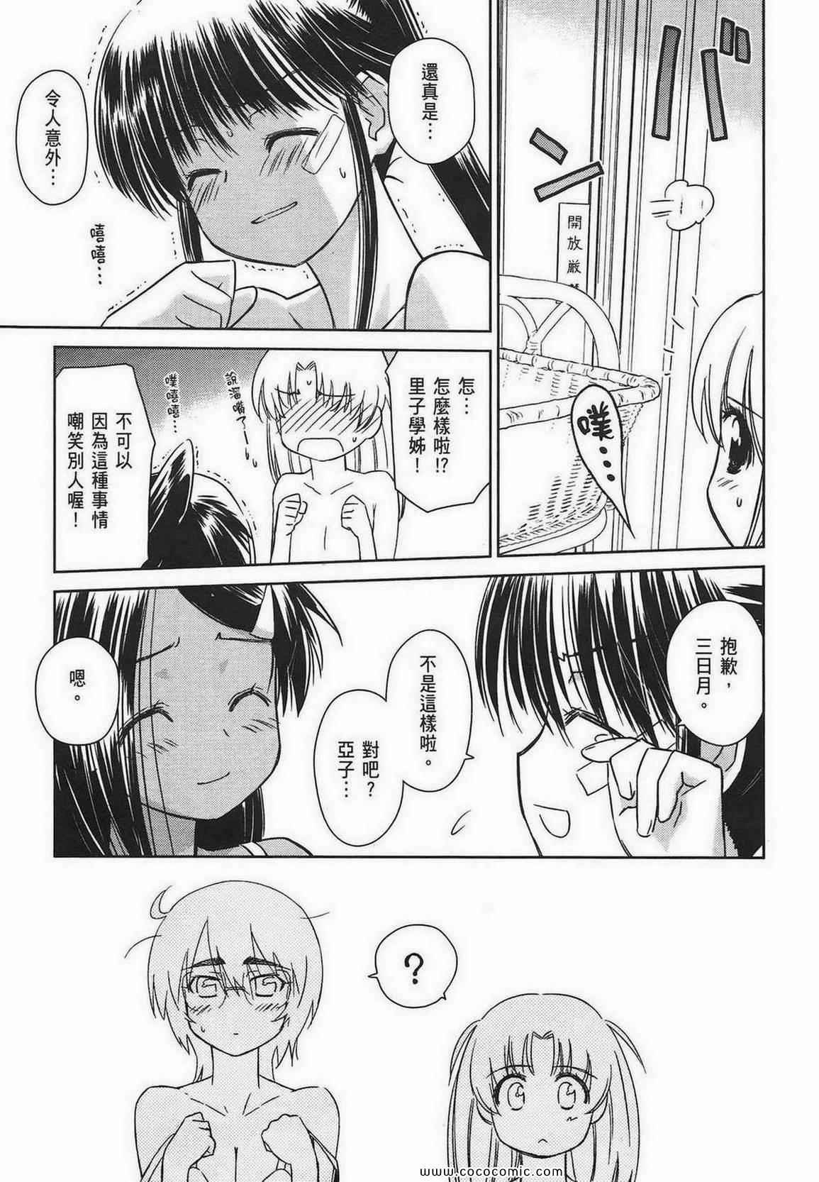 第8卷