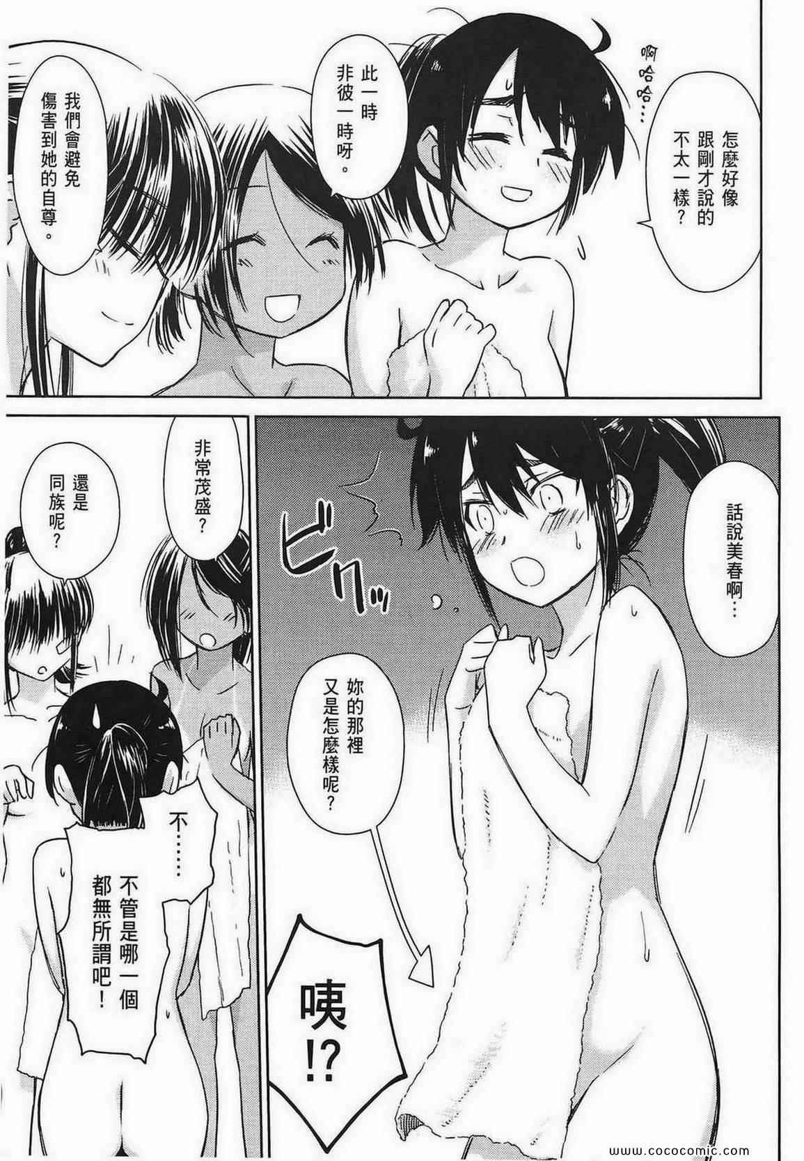 第8卷