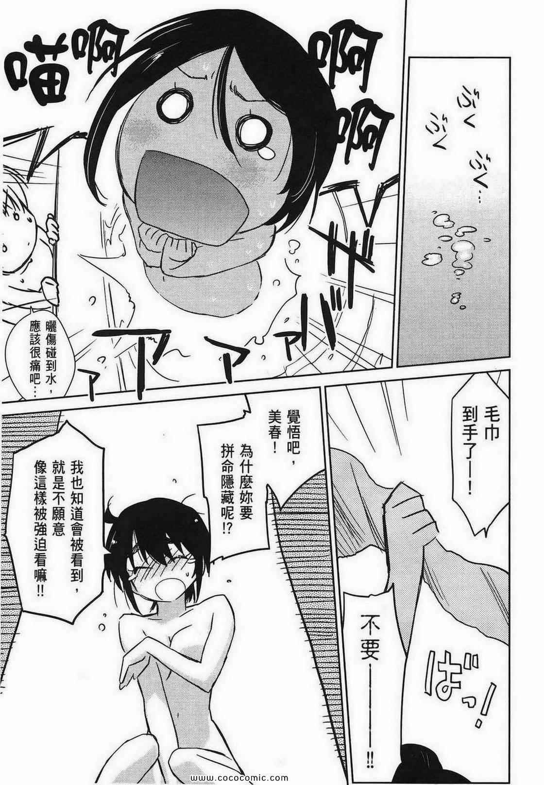 第8卷