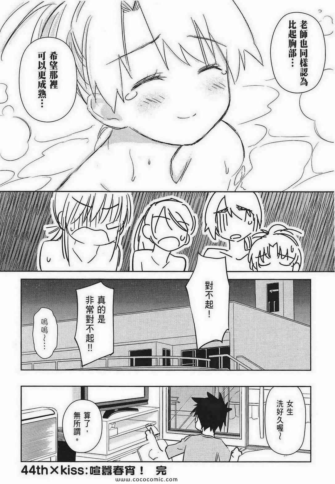 第8卷