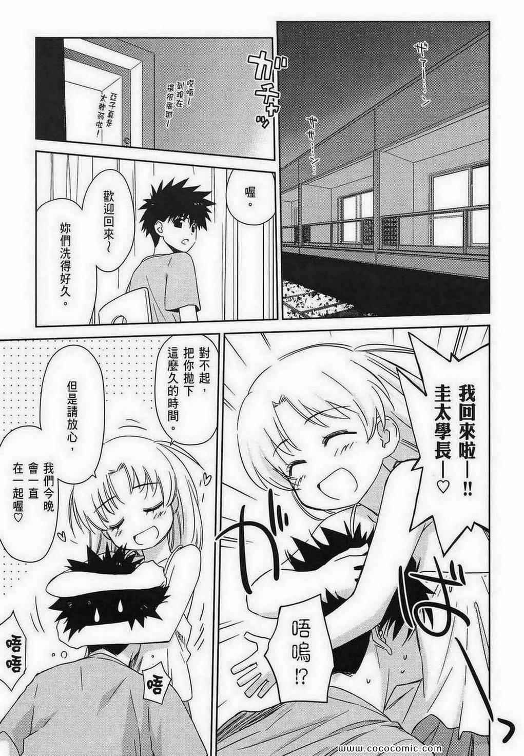 第8卷
