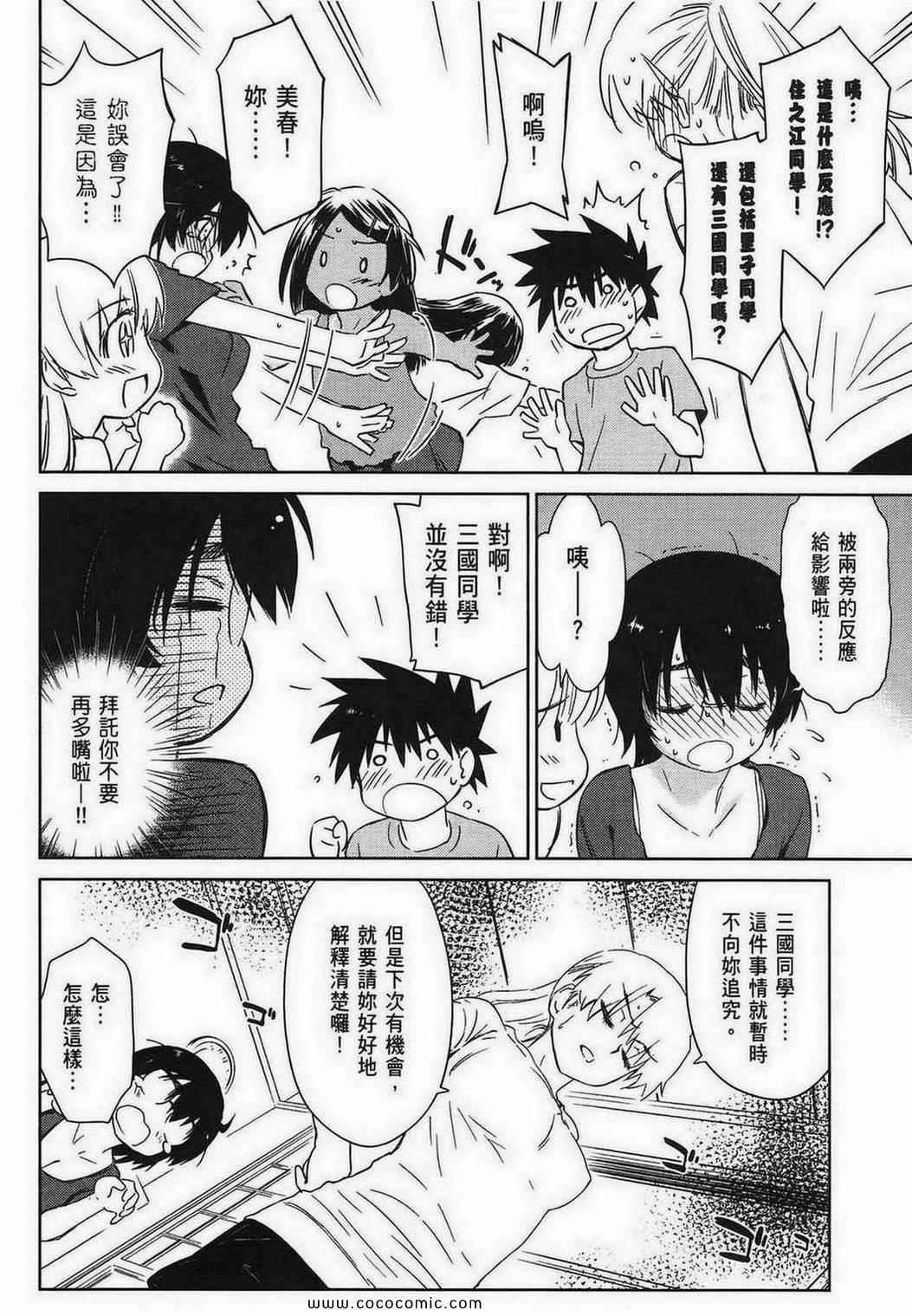 第8卷