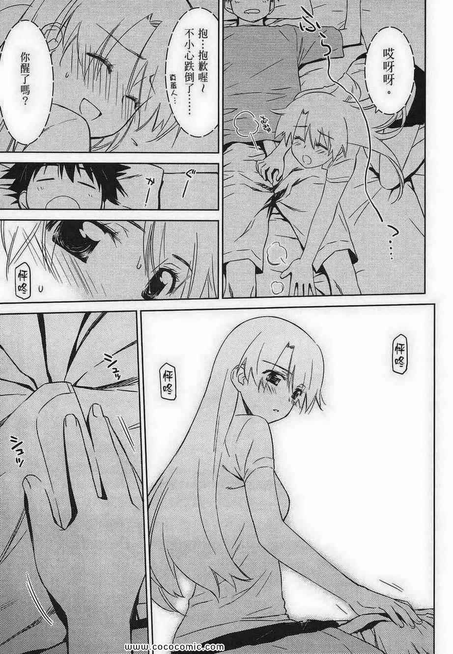 第8卷
