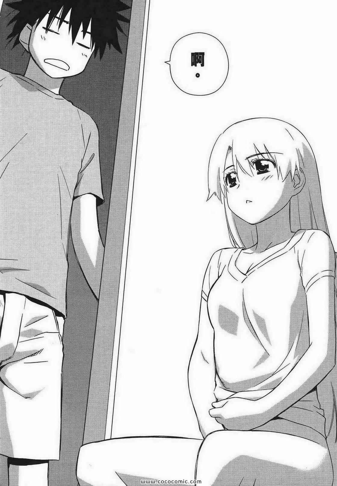 第8卷
