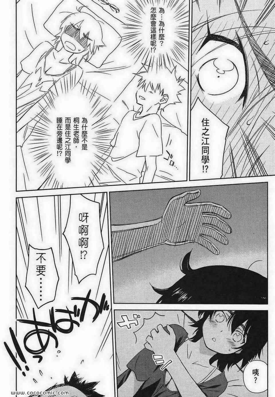 第8卷