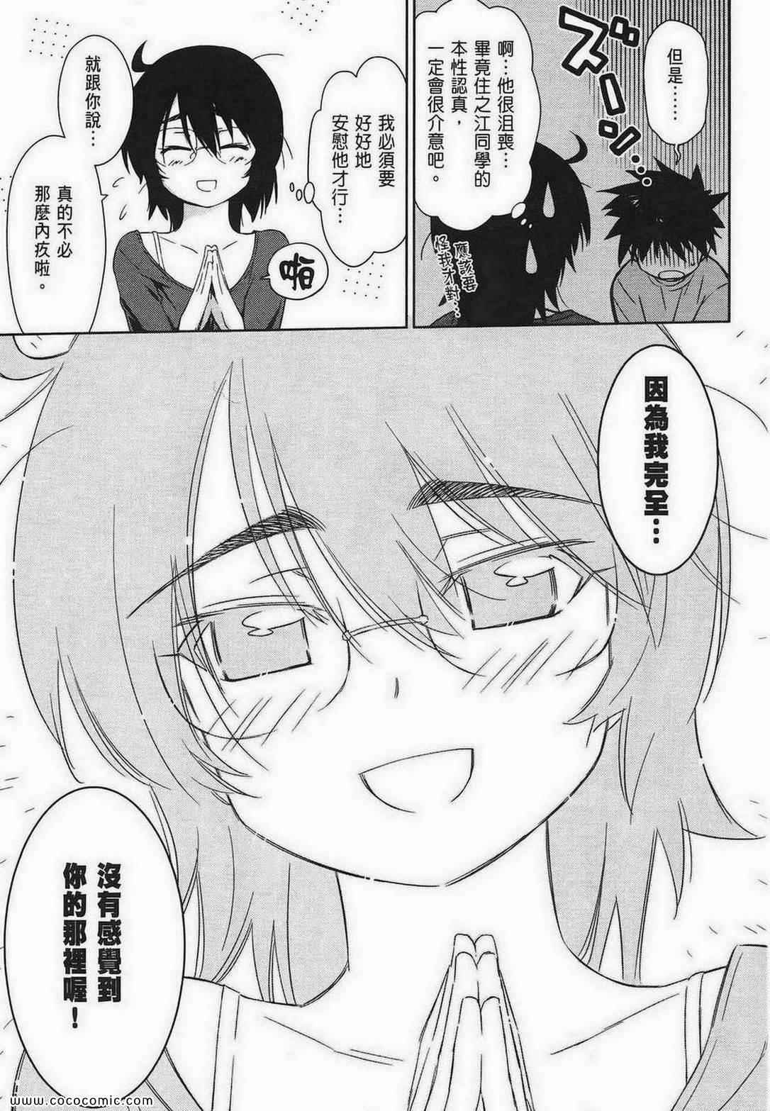 第8卷