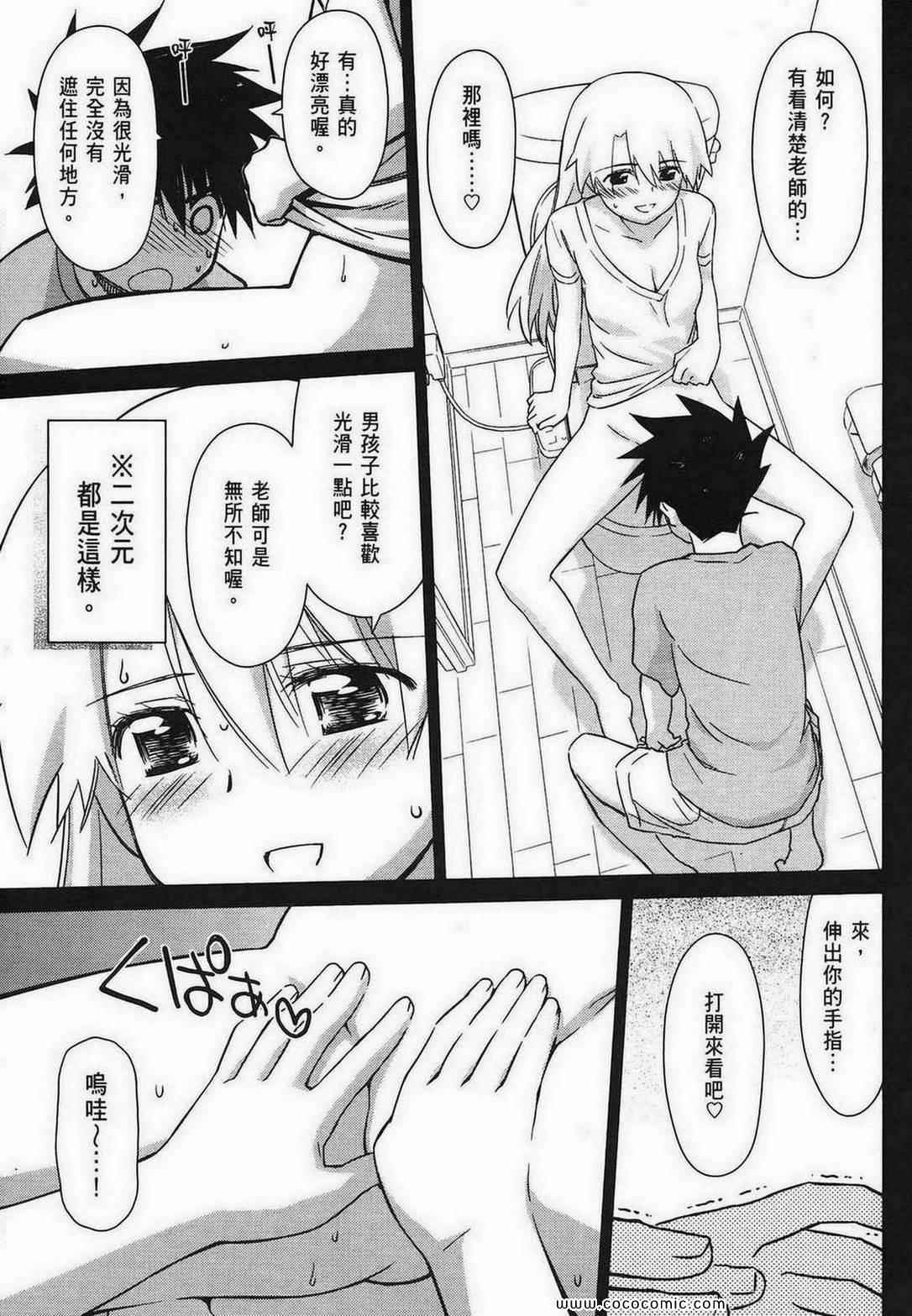 第8卷