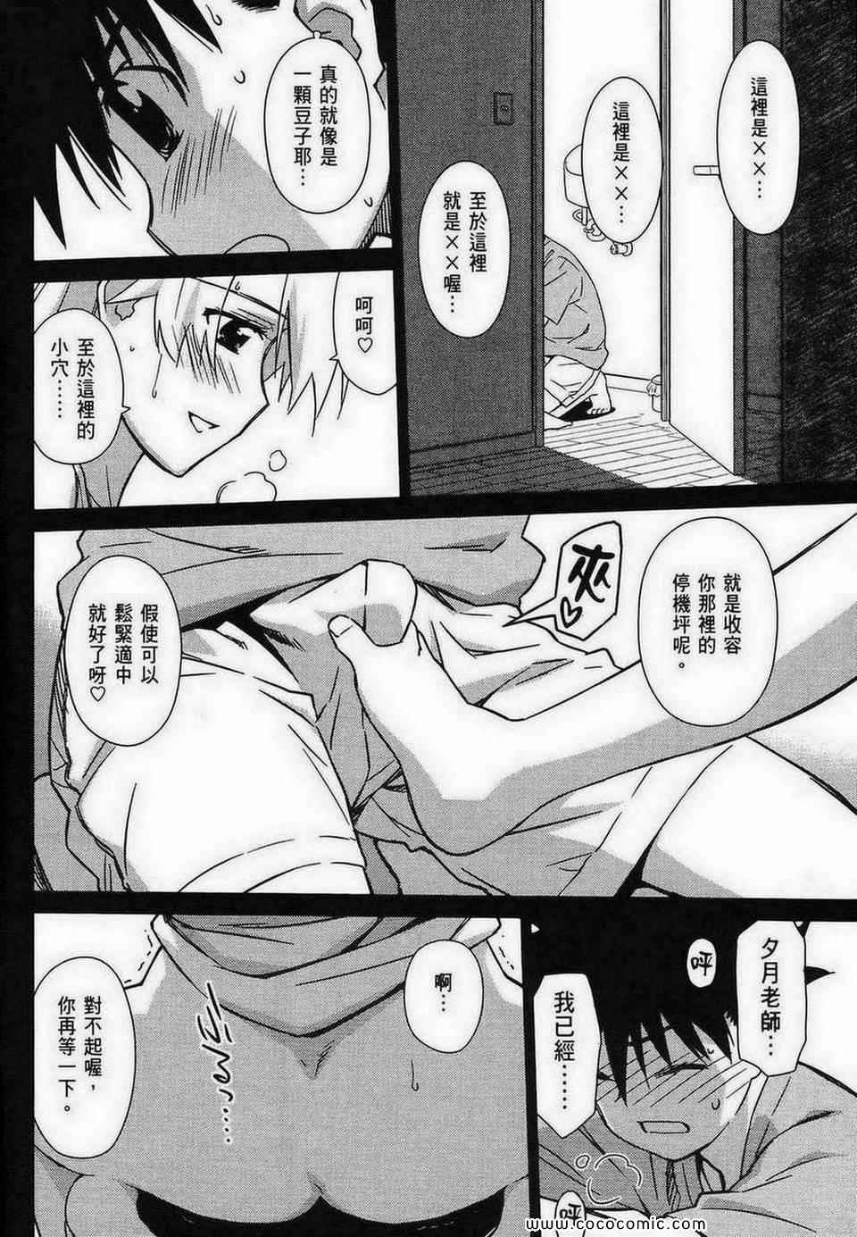 第8卷