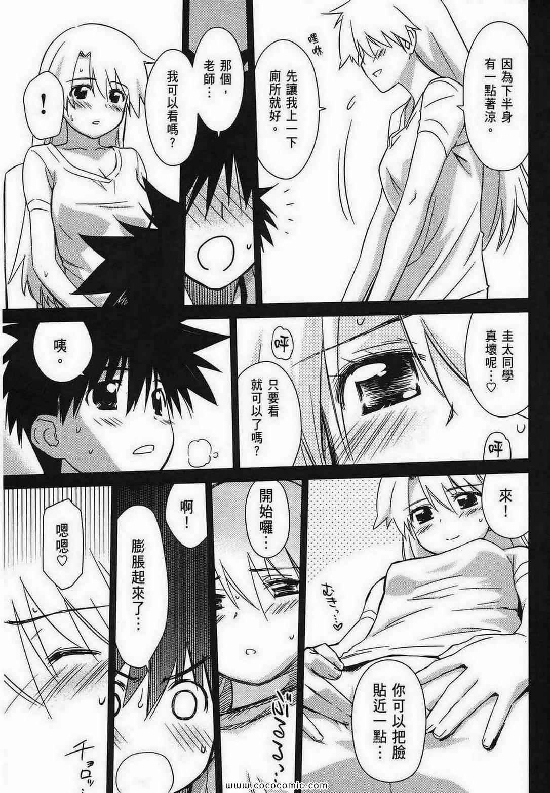 第8卷
