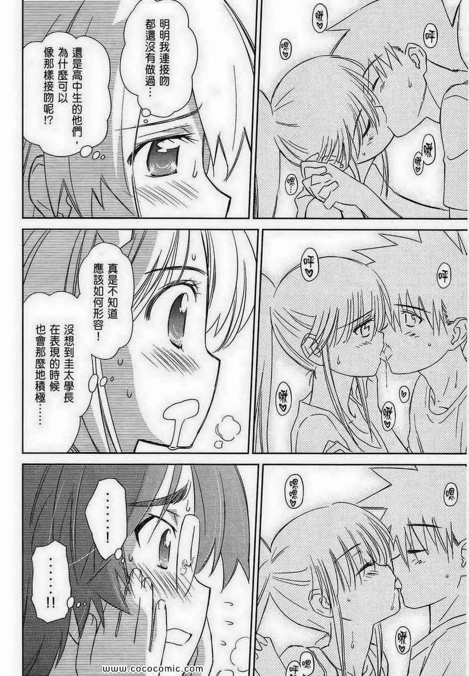 第8卷