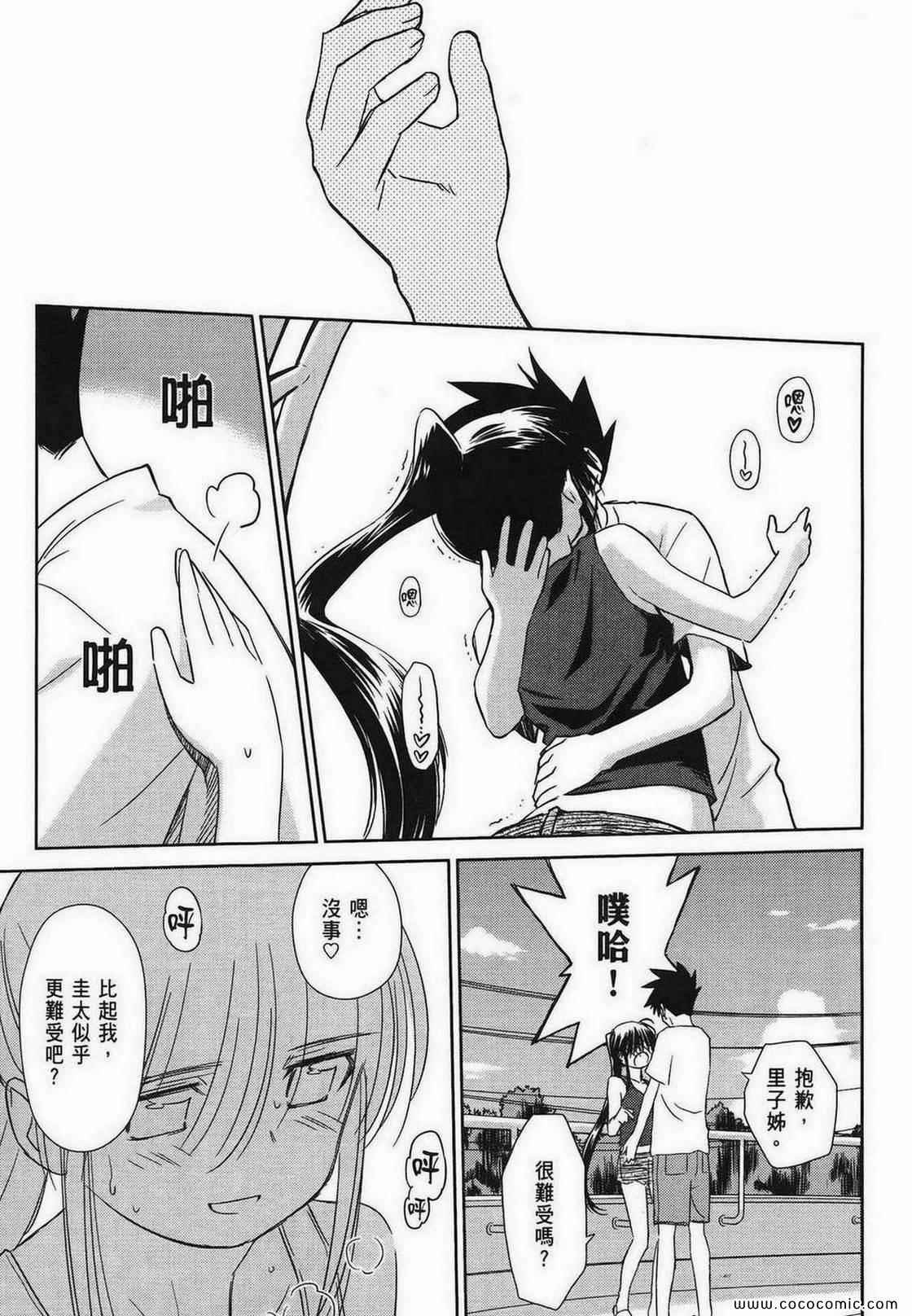 第8卷