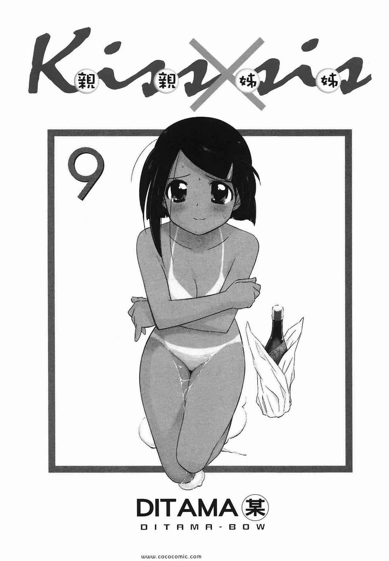 第9卷