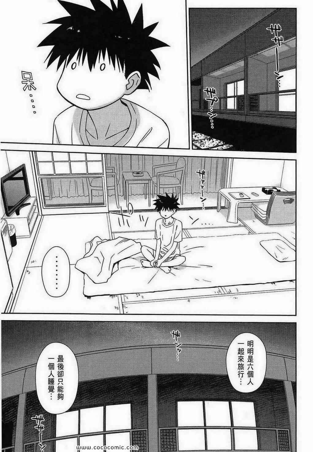第9卷