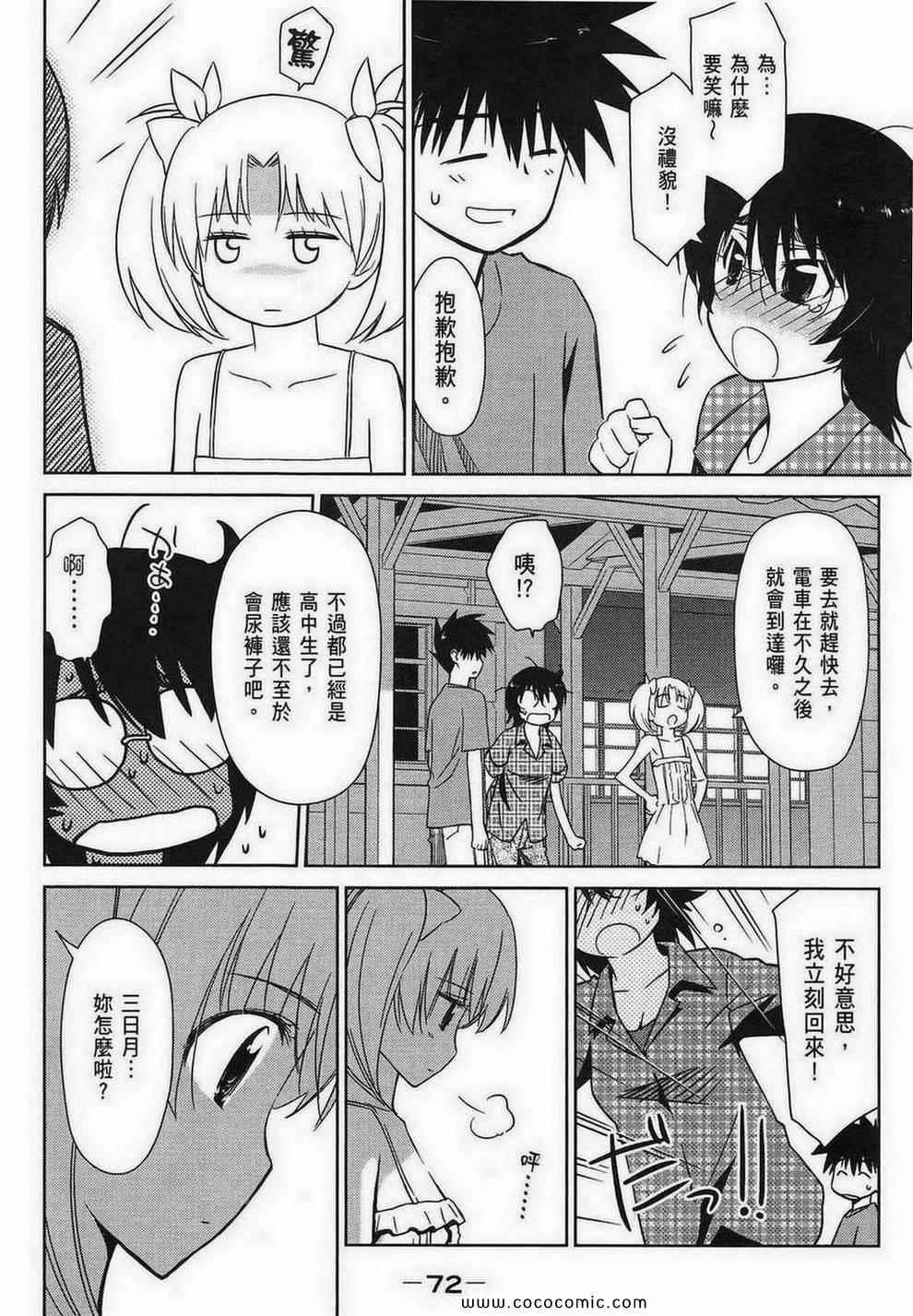 第9卷