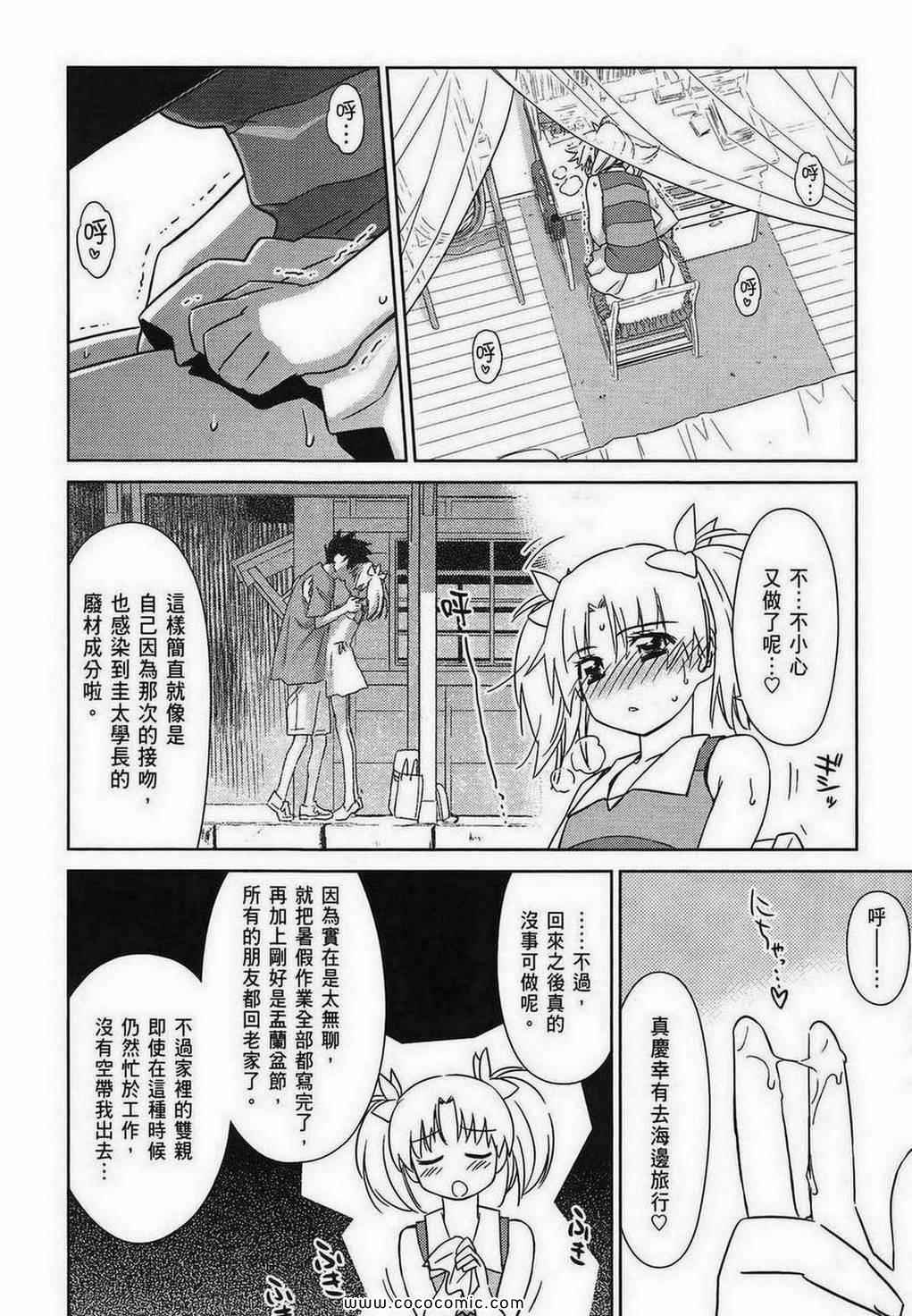 第9卷