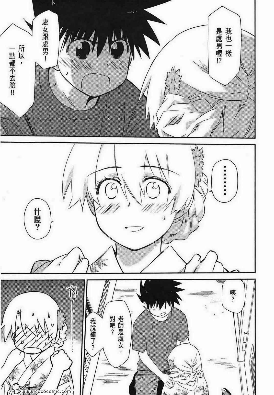 第9卷
