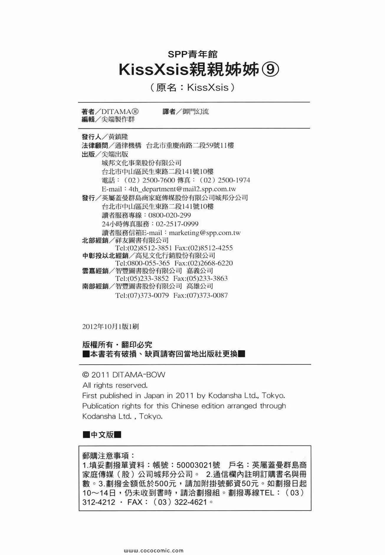 第9卷