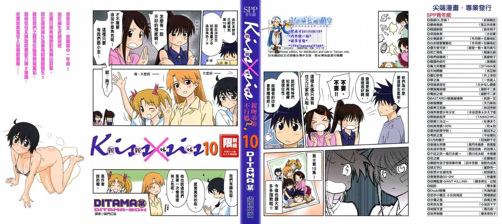 第10卷