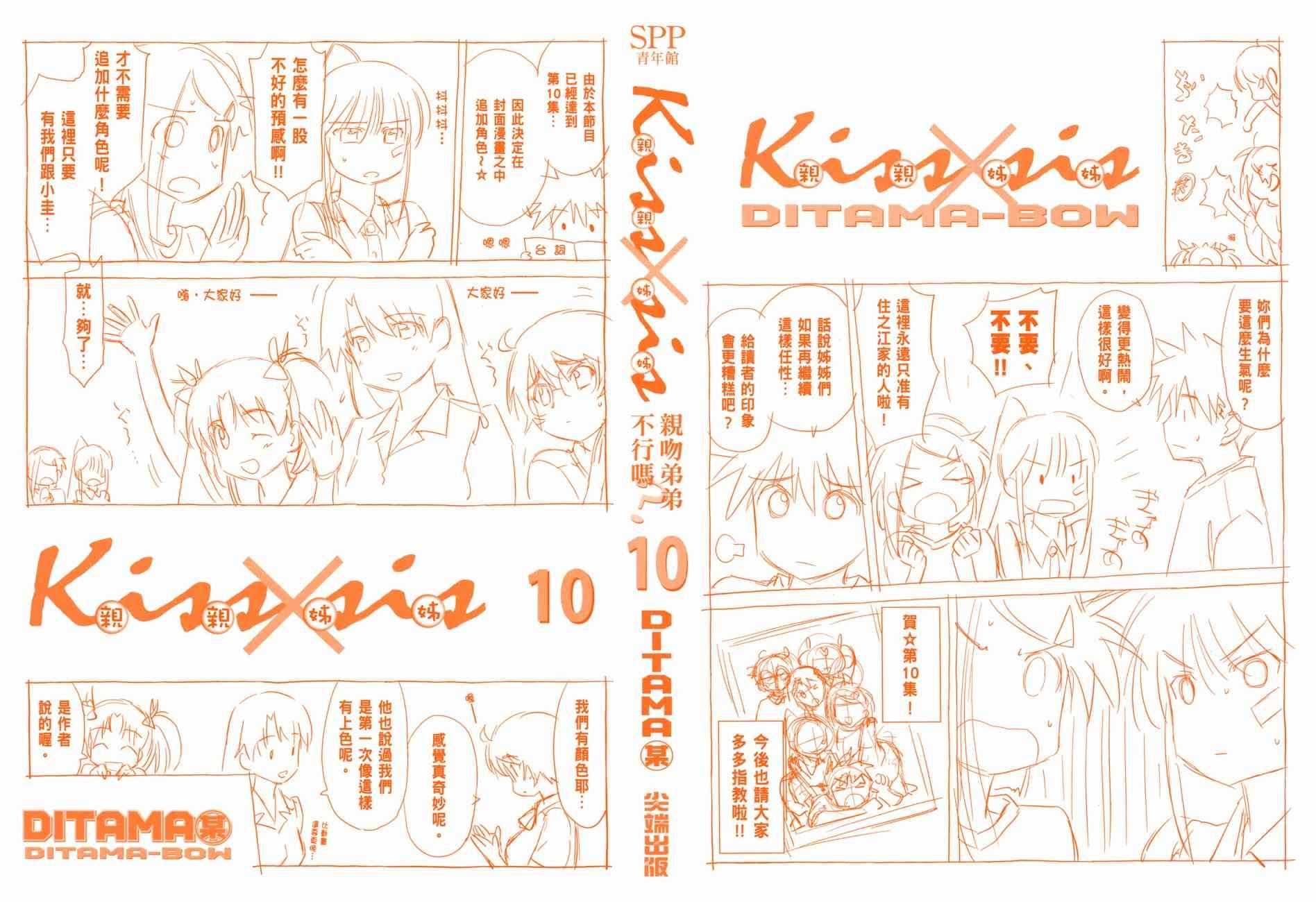 第10卷