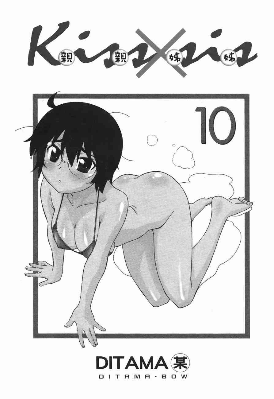 第10卷