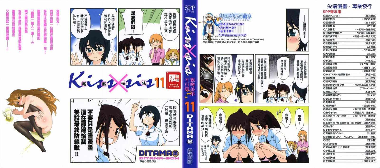 第11卷