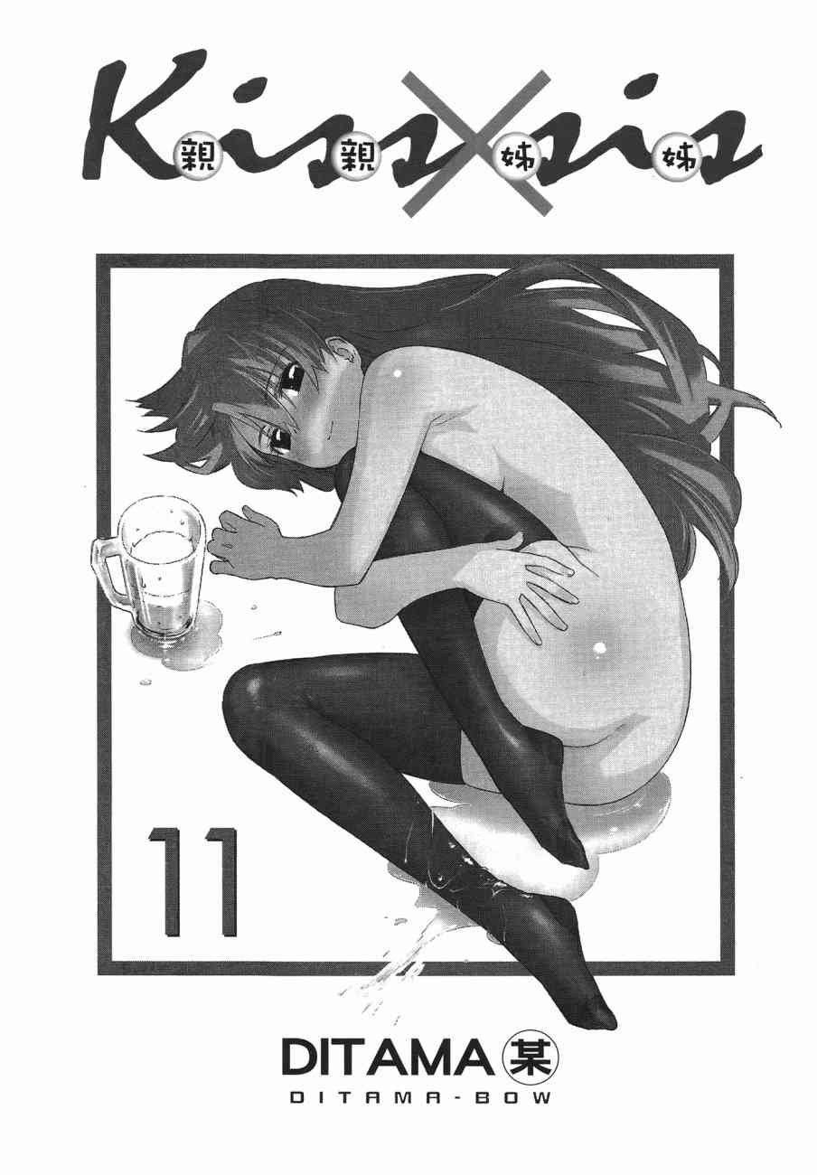 第11卷