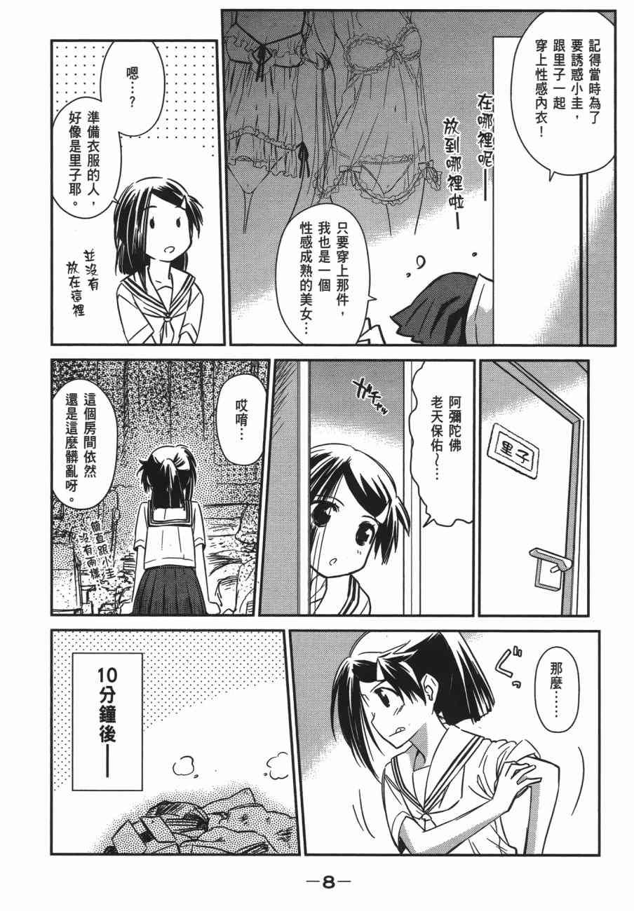 第11卷