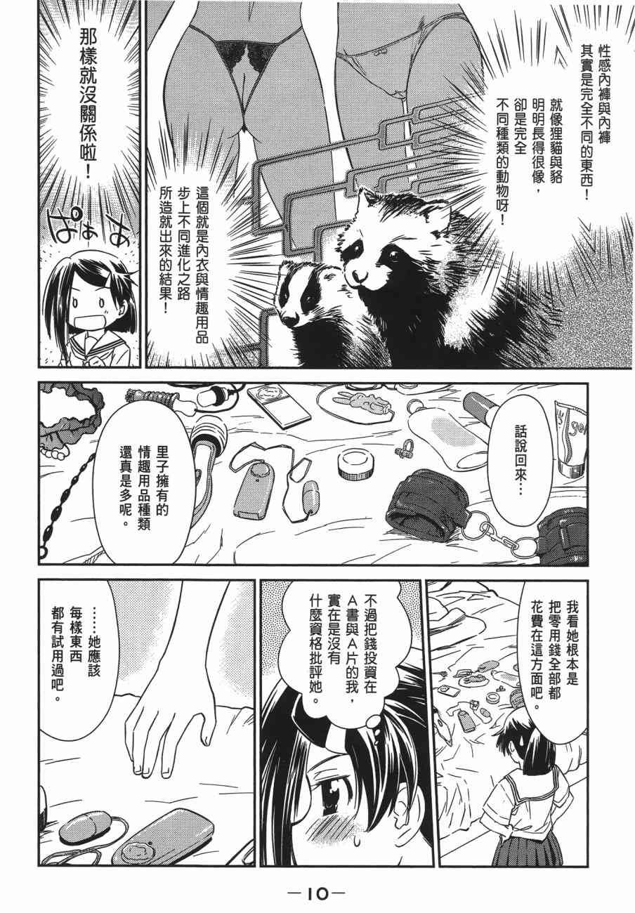 第11卷
