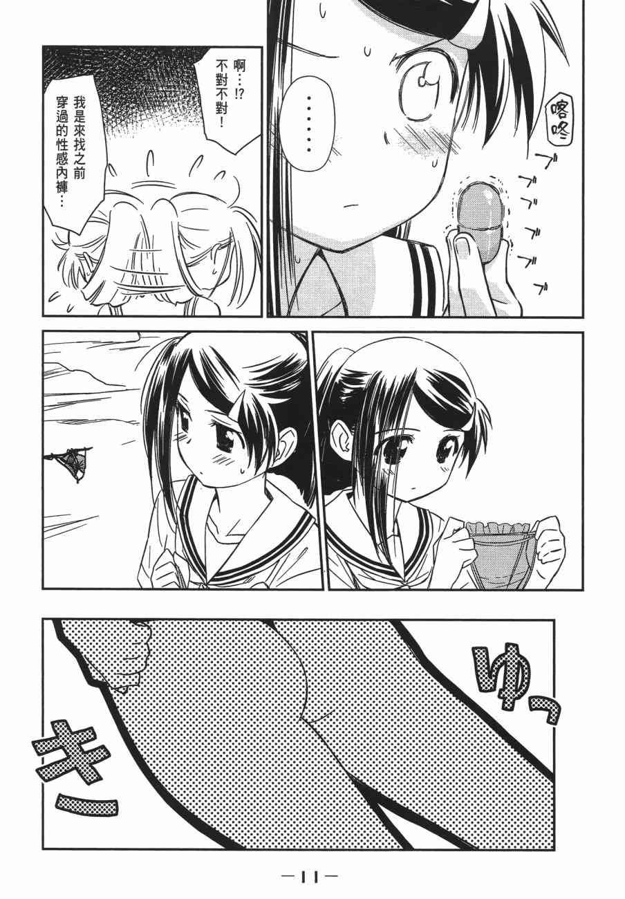 第11卷
