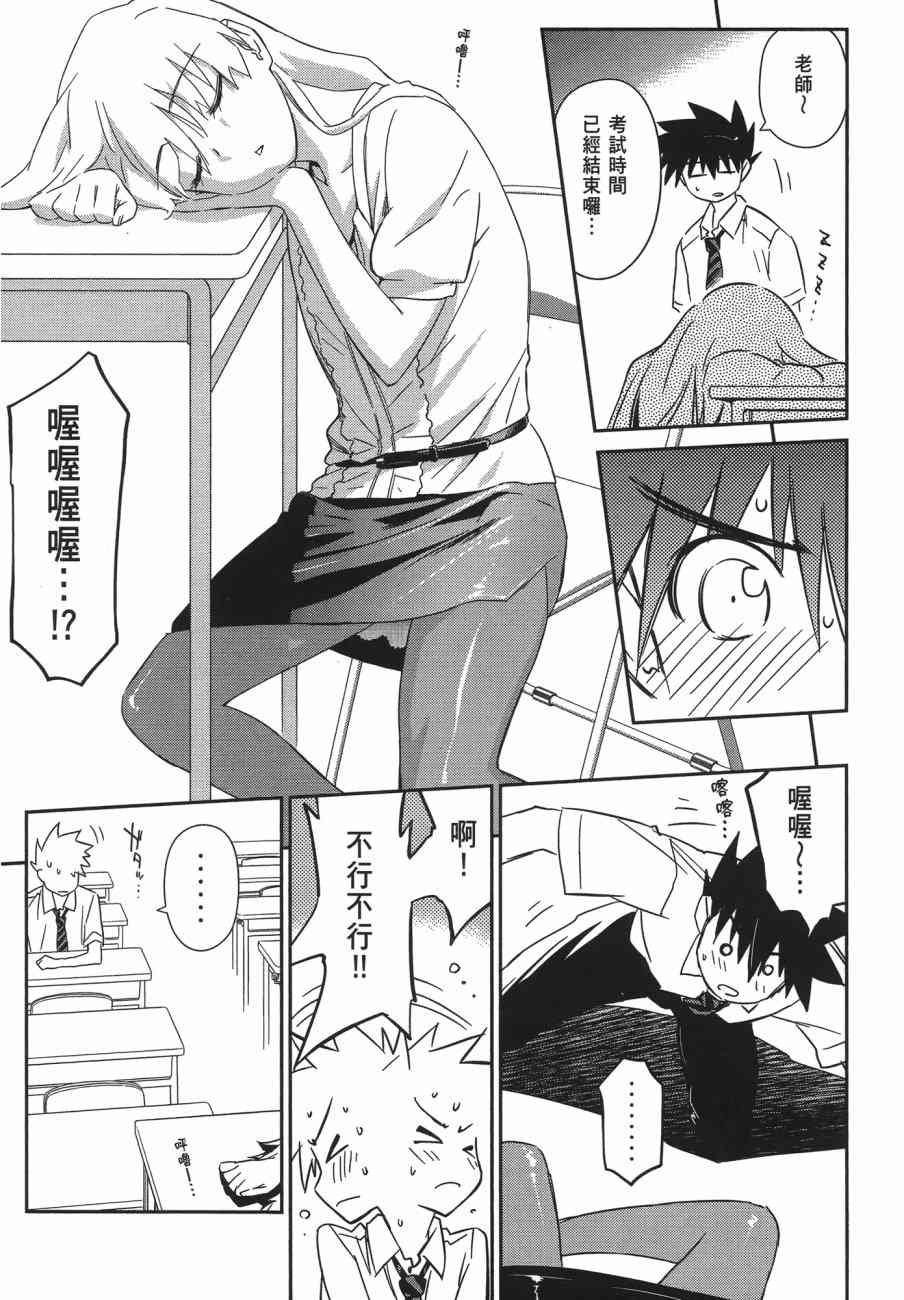第11卷