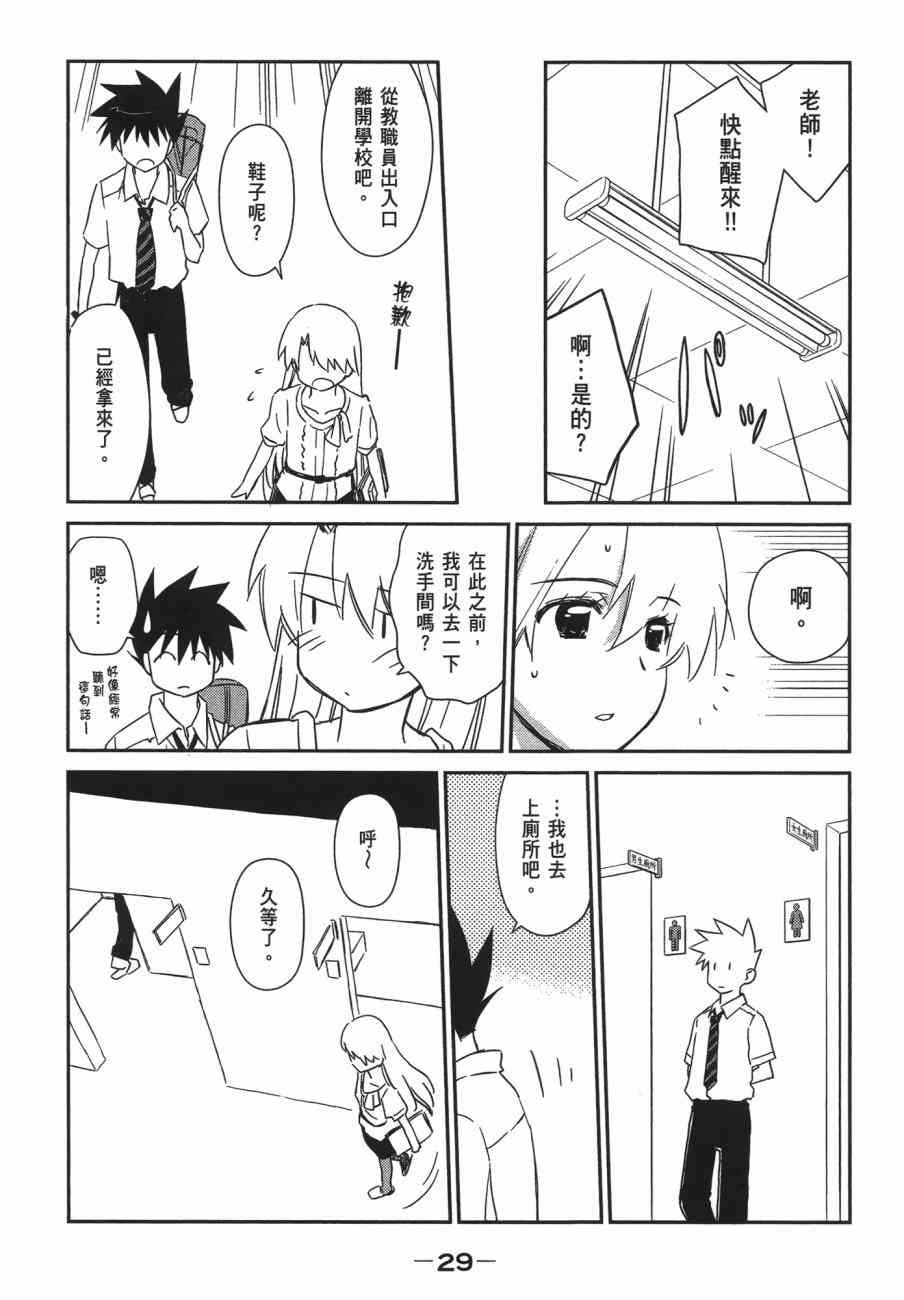 第11卷